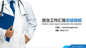 Doctor work report summary PPT template
