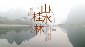 Modelo de PPT de atrações de estratégia de turismo de Guilin