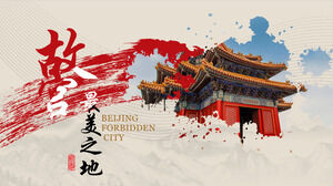 Forbidden City architectural scenery album PPT template