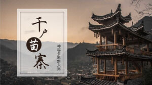 Plantilla PPT de introducción a la aldea de Qiannan Xijiang Qianhu Miao