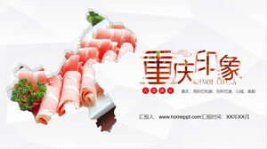Plantilla PPT de estrategia de viaje de comida de atracciones de Chongqing