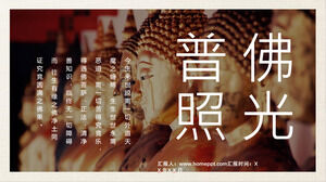Buddhist Buddhist Dharma knowledge introduction PPT template