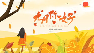 Exquisite warm color illustration wind September hello PPT template