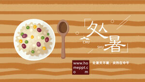 Brown stripes and fried rice background for the introduction of the summer solar term PPT template