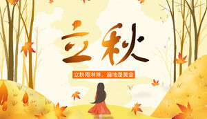 Autumn trees and maple leaves little girl background Liqiu solar term PPT template