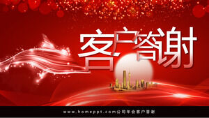 Red festive company annual meeting customer thank you PPT template