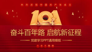 Plantilla PPT "Cien años de lucha y un nuevo viaje" Celebre calurosamente el 101.º aniversario de la fundación del Partido Comunista de China