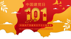 Kırmızı yaratıcı Çin Komünist Partisi kuruluş günü tema sınıfı toplantı PPT şablonu