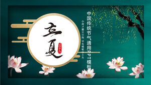 Lixia solar term PPT template with dark green lotus wicker background
