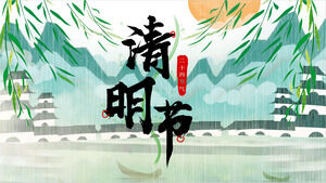 Dynamic ancient style Qingming Festival PPT template