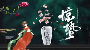 Classical vase and beautiful background of Jingzhe solar term PPT template