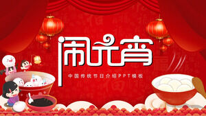 "Fener Festivali" Çin geleneksel festivali Fener Festivali tanıtımı PPT şablonu