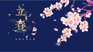 Spring Festival atmosphere introduction PPT template with pink flower background