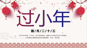 Twelfth lunar month twenty-three New Year's PPT template with exquisite plum lantern background