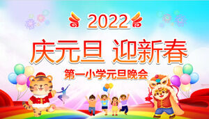 "Yılbaşını Kutlamak ve Yeni Yılı Karşılamak" ilkokul Yılbaşı partisi PPT şablonu
