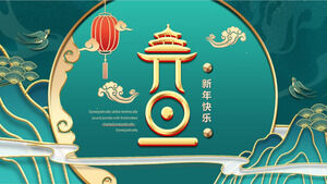 Exquisite green national tide style New Year's Day theme PPT template free download