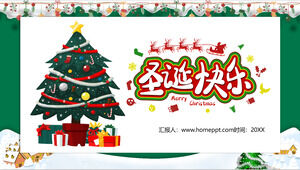 Green Merry Christmas PPT Template Free Download