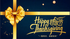 Thanksgiving-PPT-Vorlage mit goldenem Schleifenhintergrund auf blauem Hintergrund