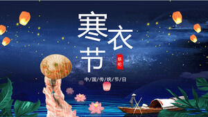 Beautiful night sky Kongming lantern background Winter Clothes Festival PPT template