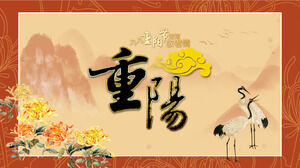 Orange Classical Double Ninth Festival PPT Template Free Download
