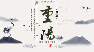 Double Ninth Festival PPT template with classical ink and wash mountains background