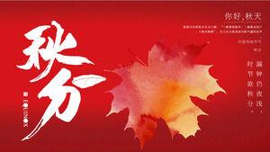 火の赤いカエデの葉の背景「こんにちは秋」秋分太陽用語PPTテンプレート