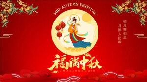 Download gratuito del modello PPT del festival di metà autunno "Fu Man Mid-Autumn Festival" festivo rosso
