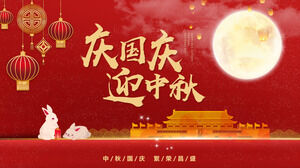 Beautifully celebrate the National Day and welcome the Mid-Autumn Festival PPT template