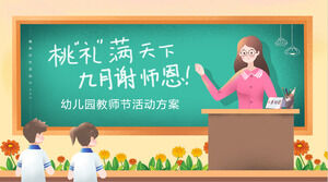 Piękny styl ilustracji przedszkolny dzień nauczyciela plan planowania wydarzeń szablon PPT