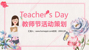 教师节活动策划PPT模板，带水彩花和老师背景