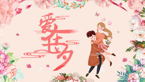 Qixi Sevgililer Günü PPT şablonunda illüstrasyon tarzı aşk