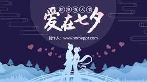 Tanabata festival PPT template with cowherd and weaver girl silhouette background