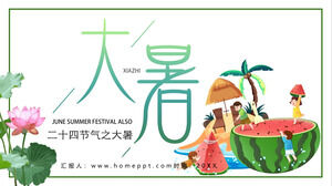 Cartoon Lotus große Wassermelone Hintergrund große Sommer Solar Begriff Einführung PPT-Vorlage