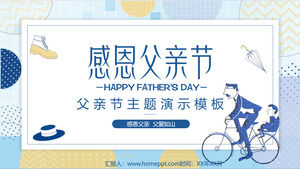 Personalized Father's Day PPT template free download
