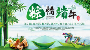 Template PPT Festival Perahu Naga "Zongqing Dragon Boat" yang indah