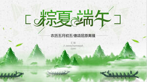 Modelo de PPT Dragon Boat Festival com montanhas zongzi e fundo de barco dragão para download gratuito