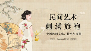 Chiński haft sztuki ludowej cheongsam szablon PPT do pobrania