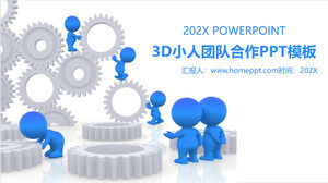 Teamwork theme PPT template with blue 3D three-dimensional villain and gear background