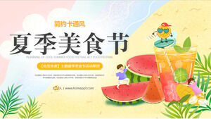 Modelo de PPT de festival de comida de verão de fundo de suco de melancia de desenho animado