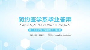 Blue minimalist medical medical professional graduation defense PPT template