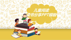 Plantilla PPT de reunión de intercambio de lectura de fondo de lectura infantil de dibujos animados
