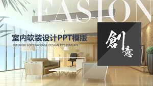 Modelo de PPT de exibição de design de decoração suave interior