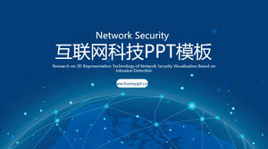 Шаблон PPT для интернет-индустрии с синей простой точечной линией на фоне планеты