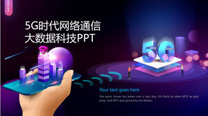 Modelo de PPT de tema de tecnologia 5G estilo roxo 2.5D download gratuito