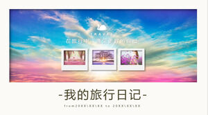 Template PPT buku harian perjalanan latar belakang awan keberuntungan berwarna-warni yang indah