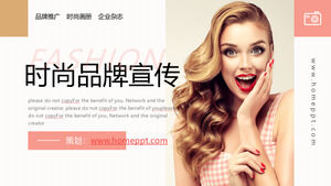 European beauty model background fashion brand promotion PPT template