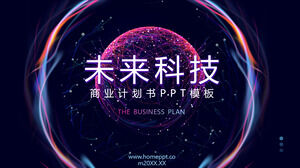 Шаблон PPT бизнес-плана будущих технологий с абстрактным фоном планеты из точек гало