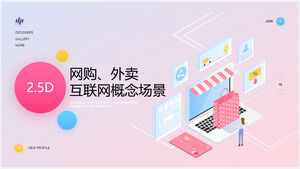 2.5D-Internet-Online-Shopping zum Mitnehmen, das elektronische Zahlungsszene PPT-Vorlage bestellt