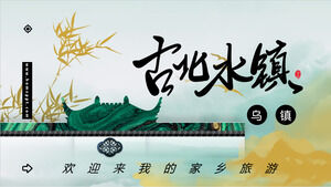 Modelo de PPT de turismo de Gubei Water Town Wuzhen