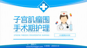 藍色醫院手術護理PPT模板